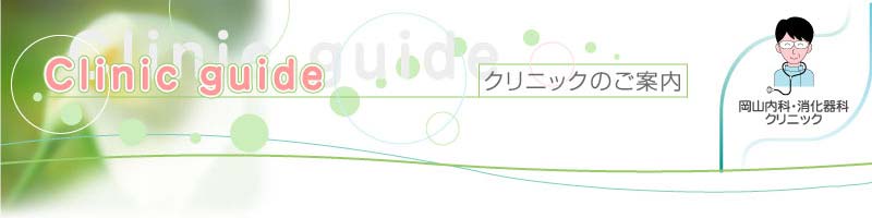 �N���j�b�N�̂��ē�